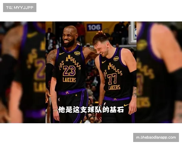 詹姆斯与东契奇挡拆配合使用率低 湖人战术潜力待挖掘